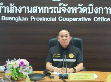 ผู้ว่าราชการจังหวัดบึงกาฬ ... พารามิเตอร์รูปภาพ 3