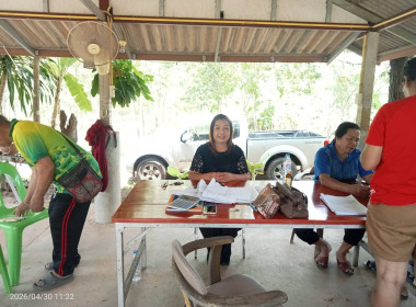 กลุ่มส่งเสริมสหกรณ์ 3 ... พารามิเตอร์รูปภาพ 6
