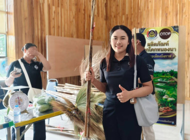 กลุ่มส่งเสริมสหกรณ์ 1 เข้าร่วมพิธีเปิดโครงการ “ไทยช่วยไทย” ... พารามิเตอร์รูปภาพ 4