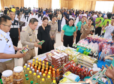 กลุ่มส่งเสริมสหกรณ์ 1 เข้าร่วมพิธีเปิดโครงการ “ไทยช่วยไทย” ... พารามิเตอร์รูปภาพ 7