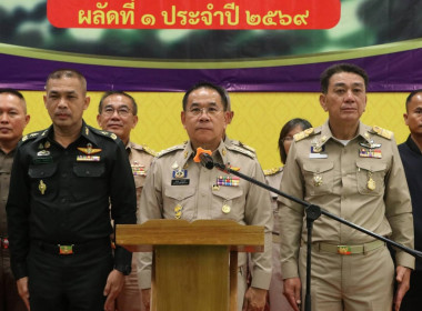 กลุ่มส่งเสริมและพัฒนาการบริหารการจัดการสหกรณ์ ... พารามิเตอร์รูปภาพ 1