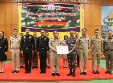 กลุ่มส่งเสริมและพัฒนาการบริหารการจัดการสหกรณ์ ... พารามิเตอร์รูปภาพ 2