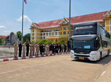 กลุ่มส่งเสริมและพัฒนาการบริหารการจัดการสหกรณ์ ... พารามิเตอร์รูปภาพ 4