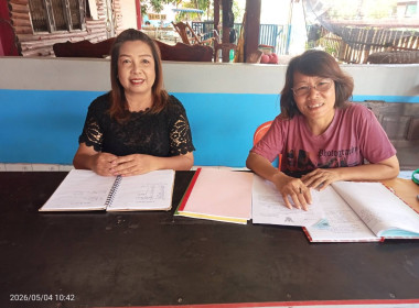 กลุ่มส่งเสริมสหกรณ์ 3 ... พารามิเตอร์รูปภาพ 8