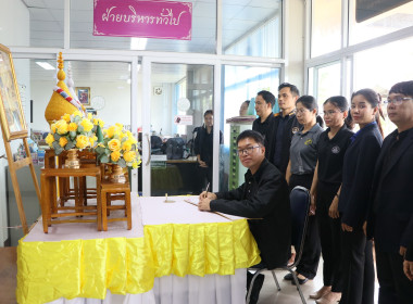 สหกรณ์จังหวัดบึงกาฬ นำทีมข้าราชการ พนักงานราชการ ... พารามิเตอร์รูปภาพ 1