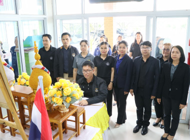 สหกรณ์จังหวัดบึงกาฬ นำทีมข้าราชการ พนักงานราชการ ... พารามิเตอร์รูปภาพ 2