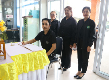 สหกรณ์จังหวัดบึงกาฬ นำทีมข้าราชการ พนักงานราชการ ... พารามิเตอร์รูปภาพ 3