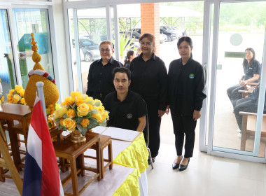 สหกรณ์จังหวัดบึงกาฬ นำทีมข้าราชการ พนักงานราชการ ... พารามิเตอร์รูปภาพ 5
