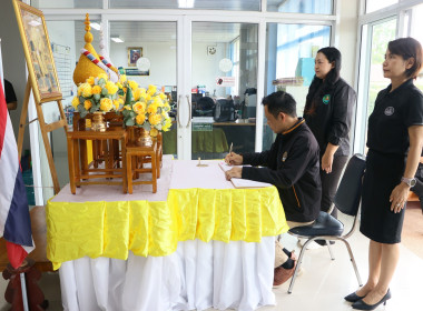 สหกรณ์จังหวัดบึงกาฬ นำทีมข้าราชการ พนักงานราชการ ... พารามิเตอร์รูปภาพ 6