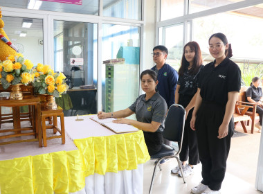 สหกรณ์จังหวัดบึงกาฬ นำทีมข้าราชการ พนักงานราชการ ... พารามิเตอร์รูปภาพ 9