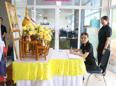 สหกรณ์จังหวัดบึงกาฬ นำทีมข้าราชการ พนักงานราชการ ... พารามิเตอร์รูปภาพ 10