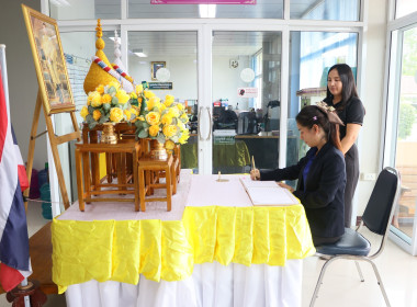 สหกรณ์จังหวัดบึงกาฬ นำทีมข้าราชการ พนักงานราชการ ... พารามิเตอร์รูปภาพ 11