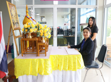 สหกรณ์จังหวัดบึงกาฬ นำทีมข้าราชการ พนักงานราชการ ... พารามิเตอร์รูปภาพ 12