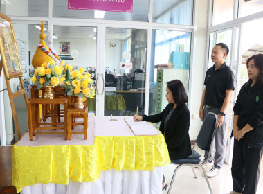 สหกรณ์จังหวัดบึงกาฬ นำทีมข้าราชการ พนักงานราชการ ... พารามิเตอร์รูปภาพ 13