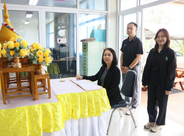 สหกรณ์จังหวัดบึงกาฬ นำทีมข้าราชการ พนักงานราชการ ... พารามิเตอร์รูปภาพ 14