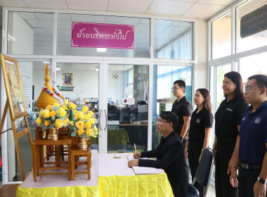 สหกรณ์จังหวัดบึงกาฬ นำทีมข้าราชการ พนักงานราชการ ... พารามิเตอร์รูปภาพ 15