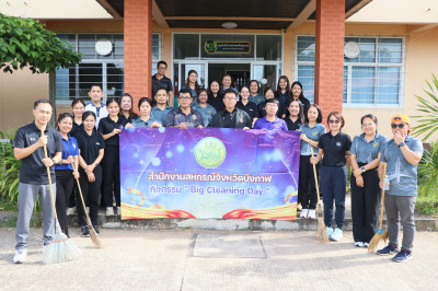 สหกรณ์จังหวัดบึงกาฬ นำทีมข้าราชการ พนักงานราชการ ... พารามิเตอร์รูปภาพ 1