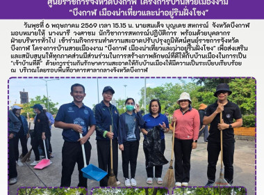 ฝ่ายบริหารทั่วไป ... พารามิเตอร์รูปภาพ 1