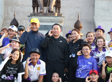 กลุ่มส่งเสริมสหกรณ์ 1 เข้าร่วมกิจกรรมออกกำลังกายทุกวันพุธ ... พารามิเตอร์รูปภาพ 7