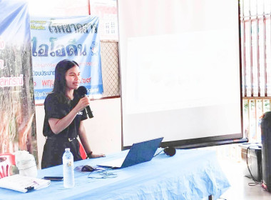กลุ่มส่งเสริมสหกรณ์ 1 ... พารามิเตอร์รูปภาพ 2