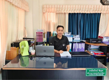 กลุ่มส่งเสริมและพัฒนาการบริหารการจัดการสหกรณ์ ... พารามิเตอร์รูปภาพ 4