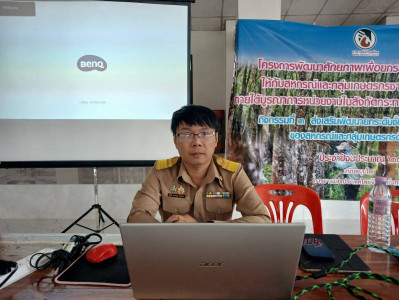 ฝ่ายบริหารทั่วไป ... พารามิเตอร์รูปภาพ 1