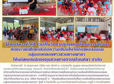 ฝ่ายบริหารทั่วไป ... พารามิเตอร์รูปภาพ 10