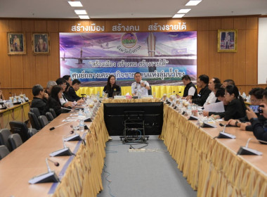 สหกรณ์จังหวัดบึงกาฬ และกลุ่มส่งเสริมและพัฒนาธุรกิจสหกรณ์ ... พารามิเตอร์รูปภาพ 1
