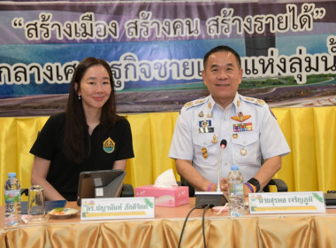 สหกรณ์จังหวัดบึงกาฬ และกลุ่มส่งเสริมและพัฒนาธุรกิจสหกรณ์ ... พารามิเตอร์รูปภาพ 2