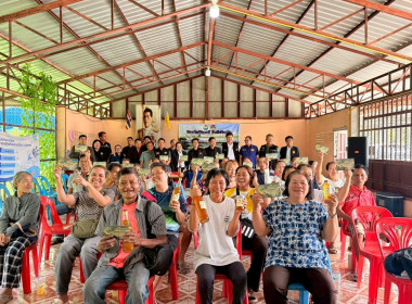 สหกรณ์จังหวัดบึงกาฬ และกลุ่มส่งเสริมและพัฒนาธุรกิจสหกรณ์ ... พารามิเตอร์รูปภาพ 4