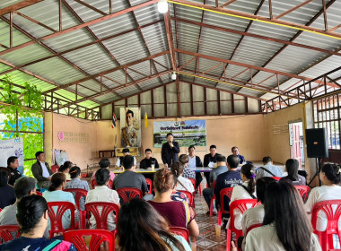 สหกรณ์จังหวัดบึงกาฬ และกลุ่มส่งเสริมและพัฒนาธุรกิจสหกรณ์ ... พารามิเตอร์รูปภาพ 5