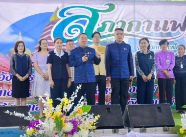 สหกรณ์จังหวัดบึงกาฬ ... พารามิเตอร์รูปภาพ 2