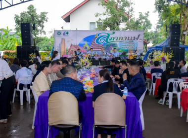 สหกรณ์จังหวัดบึงกาฬ ... พารามิเตอร์รูปภาพ 4