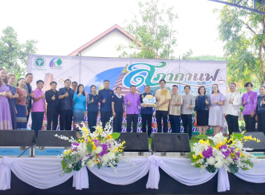 สหกรณ์จังหวัดบึงกาฬ ... พารามิเตอร์รูปภาพ 5