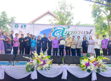 สหกรณ์จังหวัดบึงกาฬ ... พารามิเตอร์รูปภาพ 7
