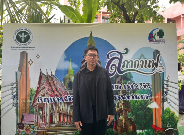 สหกรณ์จังหวัดบึงกาฬ ... พารามิเตอร์รูปภาพ 9