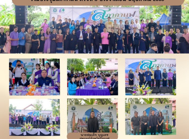 สหกรณ์จังหวัดบึงกาฬ ... พารามิเตอร์รูปภาพ 10