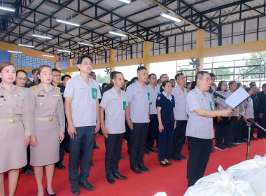 สหกรณ์จังหวัดบึงกาฬ ... พารามิเตอร์รูปภาพ 2