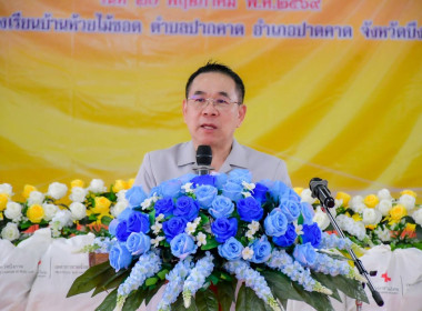 สหกรณ์จังหวัดบึงกาฬ ... พารามิเตอร์รูปภาพ 3
