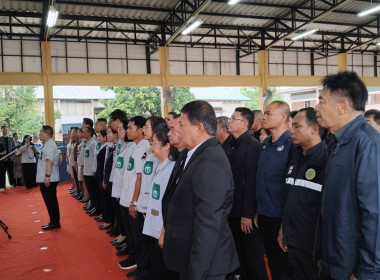 สหกรณ์จังหวัดบึงกาฬ ... พารามิเตอร์รูปภาพ 7