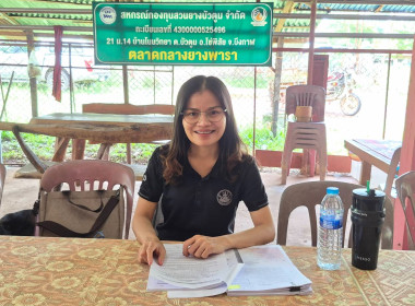 กลุ่มส่งเสริมสหกรณ์ 1 เข้าตรวจสอบกิจการและฐานะการเงิน ... พารามิเตอร์รูปภาพ 5