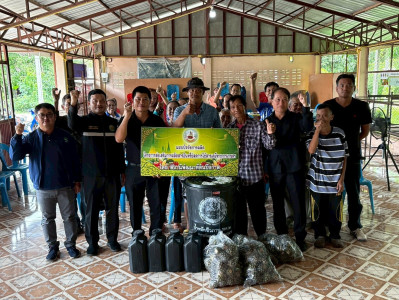 สำนักงานสหกรณ์จังหวัดบึงกาฬ , สถานีพัฒนาที่ดินบึงกาฬ ... พารามิเตอร์รูปภาพ 1