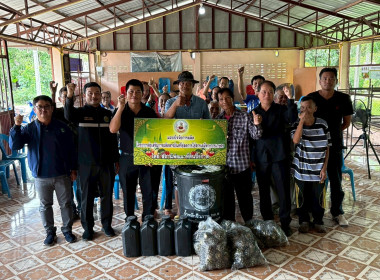 สำนักงานสหกรณ์จังหวัดบึงกาฬ , สถานีพัฒนาที่ดินบึงกาฬ ... พารามิเตอร์รูปภาพ 1