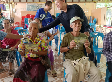 สำนักงานสหกรณ์จังหวัดบึงกาฬ , สถานีพัฒนาที่ดินบึงกาฬ ... พารามิเตอร์รูปภาพ 14