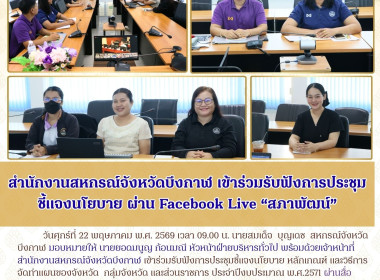 ฝ่ายบริหารทั่วไป ... พารามิเตอร์รูปภาพ 6