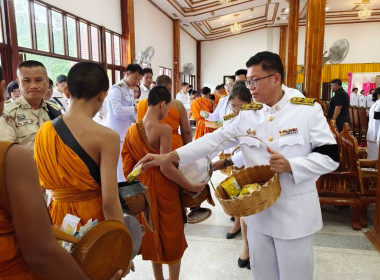 สหกรณ์จังหวัดบึงกาฬ ... พารามิเตอร์รูปภาพ 5