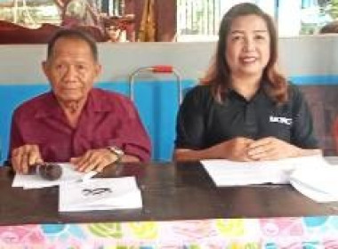 กลุ่มส่งเสริมสหกรณ์ 3 เข้าร่วมประชุมใหญ่สามัญประจำปี 2568 ... พารามิเตอร์รูปภาพ 1