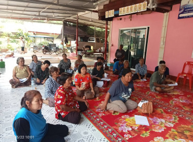 กลุ่มส่งเสริมสหกรณ์ 3 เข้าร่วมประชุมใหญ่สามัญประจำปี 2568 ... พารามิเตอร์รูปภาพ 3