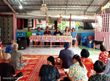 กลุ่มส่งเสริมสหกรณ์ 3 เข้าร่วมประชุมใหญ่สามัญประจำปี 2568 ... พารามิเตอร์รูปภาพ 7