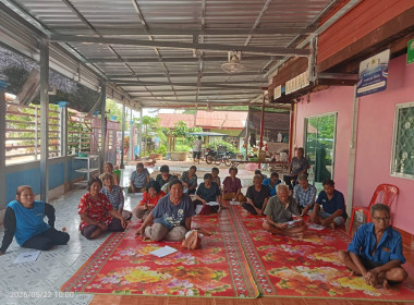 กลุ่มส่งเสริมสหกรณ์ 3 เข้าร่วมประชุมใหญ่สามัญประจำปี 2568 ... พารามิเตอร์รูปภาพ 8